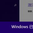 打开图片浏览器有几种浏览器吗怎么设置