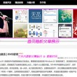 管家婆网上商城